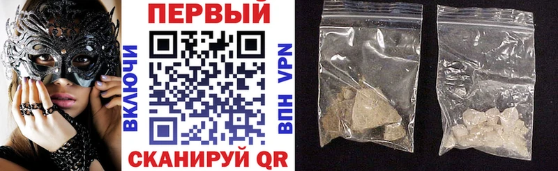купить  цена  Полтавская  АМФЕТАМИН 98% 