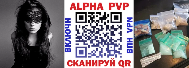 где купить наркоту  Полтавская  Alpha-PVP Соль 