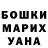 Amphetamine VHQ Sofa Rezantseva