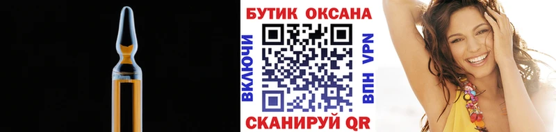 Бутират BDO  Полтавская 