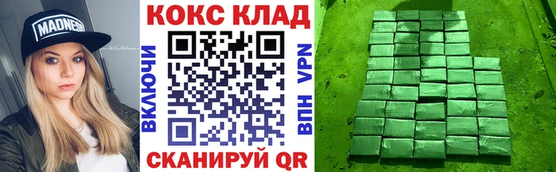 как найти закладки  Полтавская  гидра как войти  КОКАИН Колумбийский 