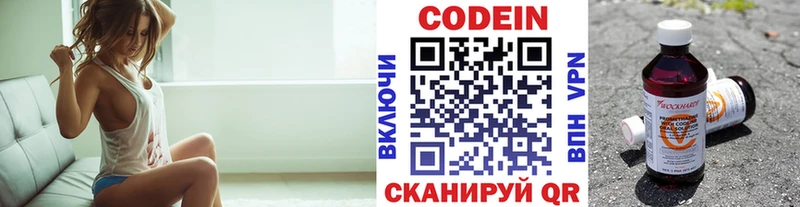 где найти   Полтавская  MEGA ссылки  Codein Purple Drank 
