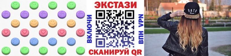 Ecstasy MDMA  продажа наркотиков  Полтавская 