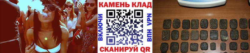 Гашиш гарик  сколько стоит  Полтавская 
