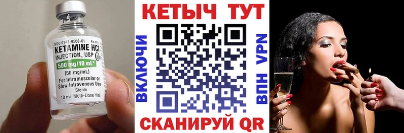 КЕТАМИН VHQ  мега как зайти  Полтавская 