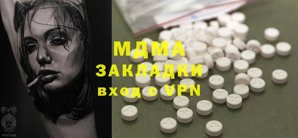 мет Алексеевка