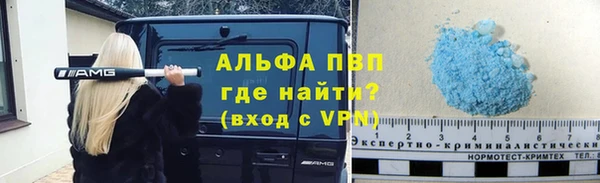 винт Алексин