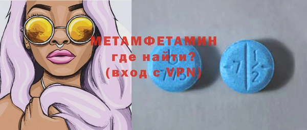 дмт Навашино