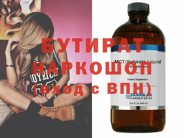 дурь Абдулино