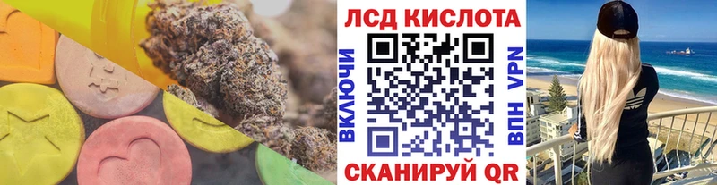 Лсд 25 экстази кислота  Полтавская 