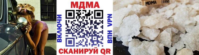 MDMA crystal  магазин  наркотиков  Полтавская 