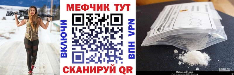 дарнет шоп  Полтавская  МЯУ-МЯУ 4 MMC 