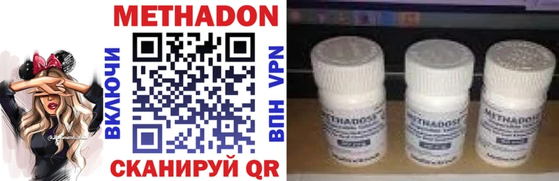 Метадон мёд где купить Полтавская