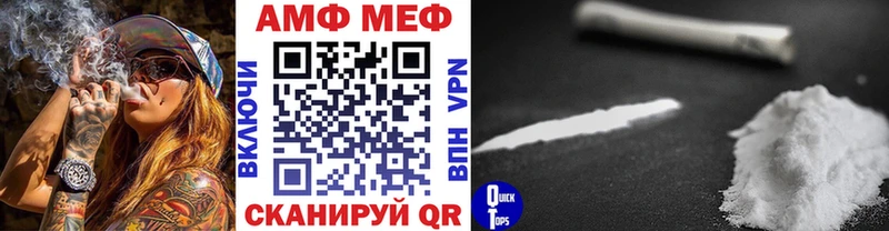 Метамфетамин мет  МЕГА ссылка  Полтавская  купить наркоту 